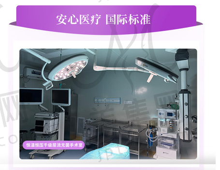 长沙祺美医疗美容门诊部